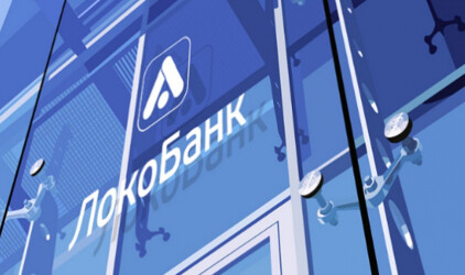 Член правления Локо-Банка заняла вторую строчку рейтинга лучших руководителей Private Banking